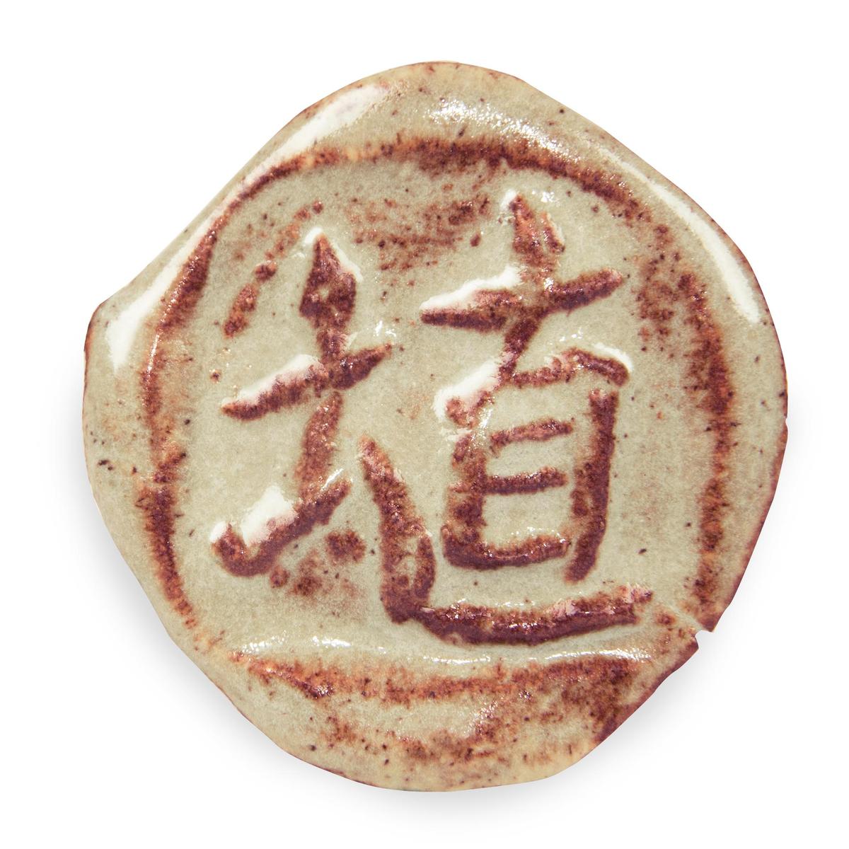 bigceramicstore-com,Amaco SH11 Shino Glaze Chai Gloss,Amaco,Glazes