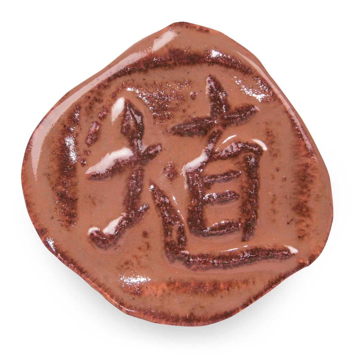 bigceramicstore-com,Amaco SH51 Shino Glaze Hibiscus Gloss,Amaco,Glazes