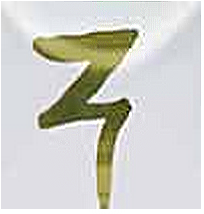 bigceramicstore-com,Duncan Precious Metals Overglaze OG801 Bright Gold,Duncan,Glazes - Overglazes