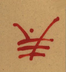 Minnesota Clay Company High Temp Bright Red Underglaze Potter's Pen image 8