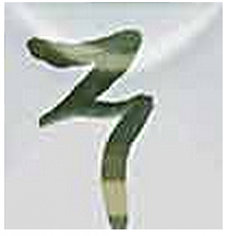 bigceramicstore-com,Duncan Precious Metals Overglaze Premium Gold OG805,Duncan,Glazes - Overglazes