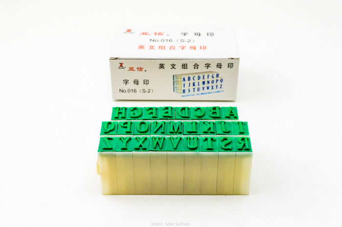 Chinese Clay Art USA Letter Stamp 26/set, 1/2”- 5/8” Tall image 6