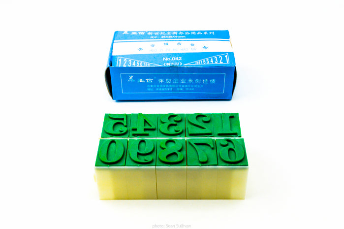 Chinese Clay Art USA Letter Stamp 26/set, 1/2”- 5/8” Tall